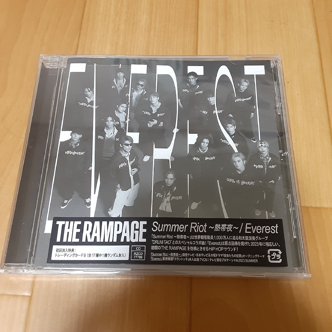 THE RAMPAGE(ザランページ)のSummer Riot ～熱帯夜～/Everest エンタメ/ホビーのCD(ポップス/ロック(邦楽))の商品写真