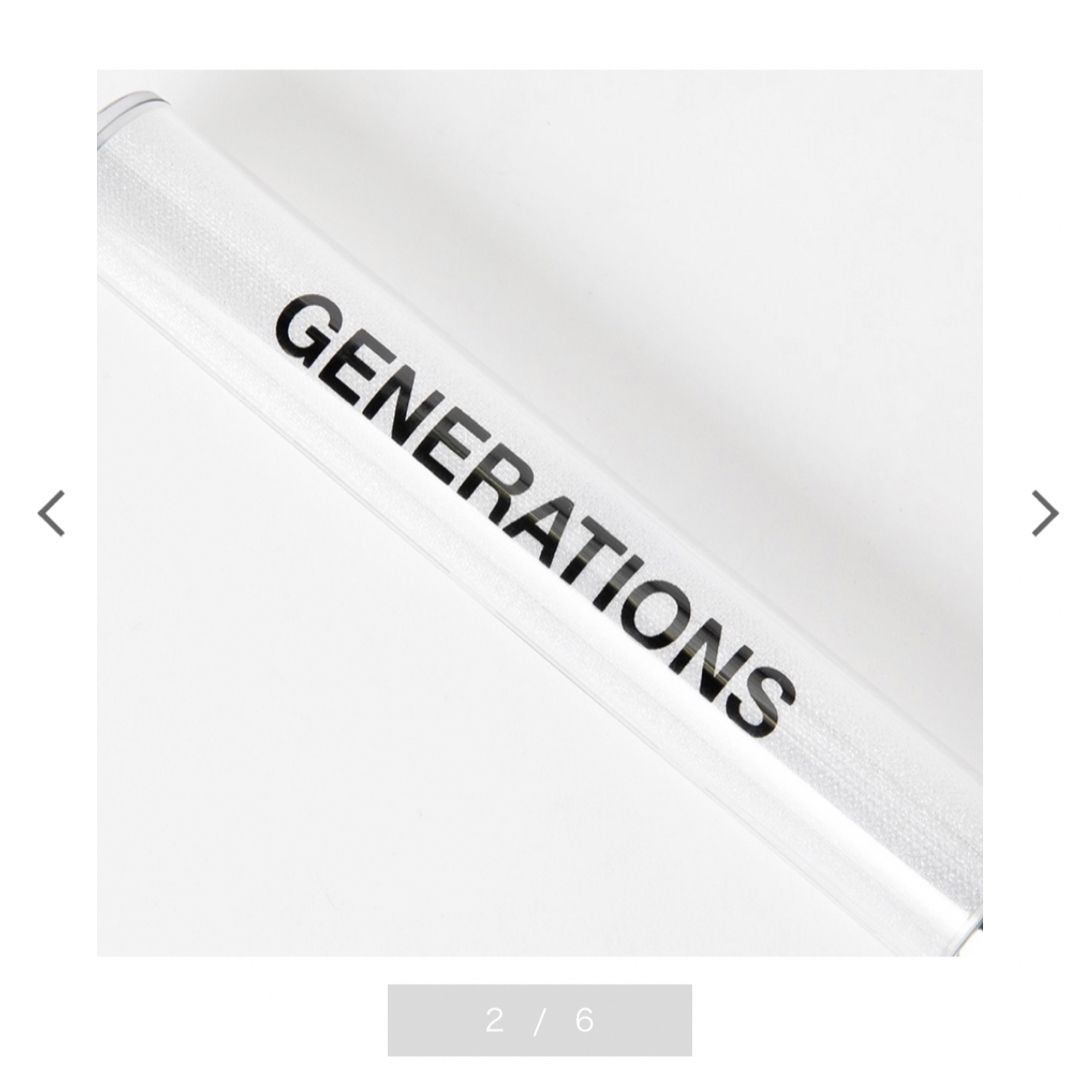 GENERATIONS(ジェネレーションズ)のGENERATIONS ペンライト エンタメ/ホビーのタレントグッズ(その他)の商品写真