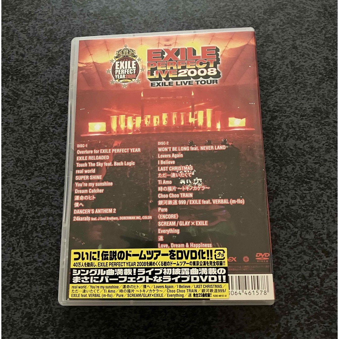 EXILE(エグザイル)のEXILE ライブDVD エンタメ/ホビーのDVD/ブルーレイ(ミュージック)の商品写真