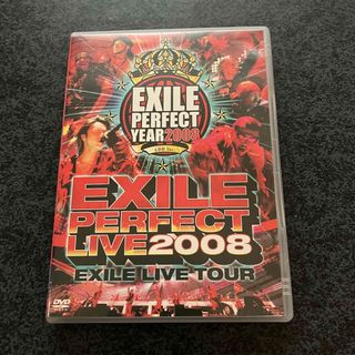 エグザイル(EXILE)のEXILE ライブDVD(ミュージック)