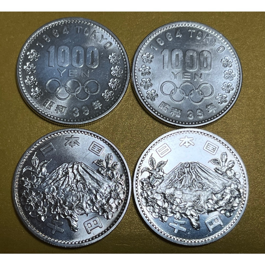 東京オリンピック1,000円銀貨　４枚セット