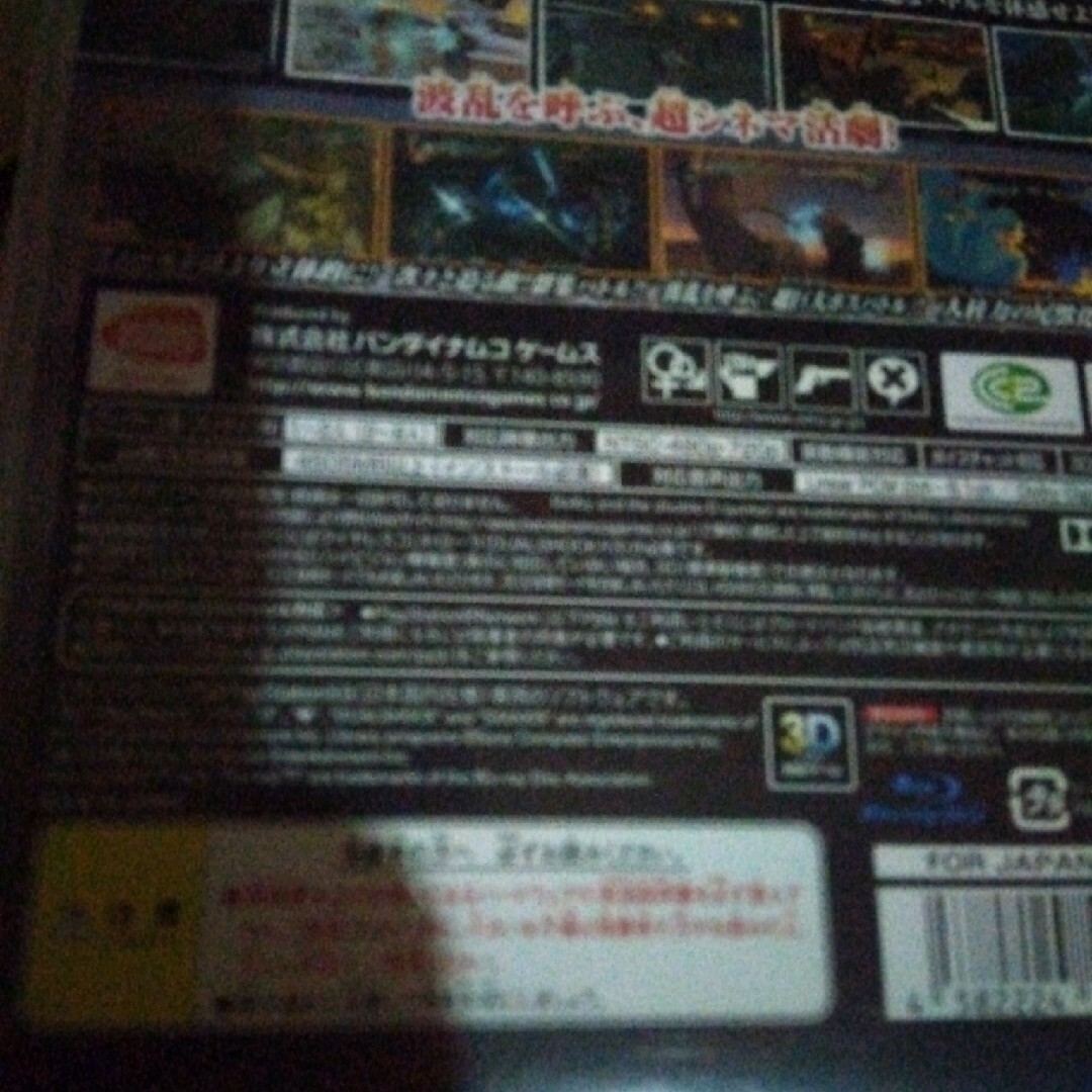 NARUTO-ナルト- 疾風伝 ナルティメットストーム3 PS3