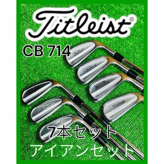 タイトリスト CB714 アイアンセット 7本 メンズ 右打ち-itesil.org