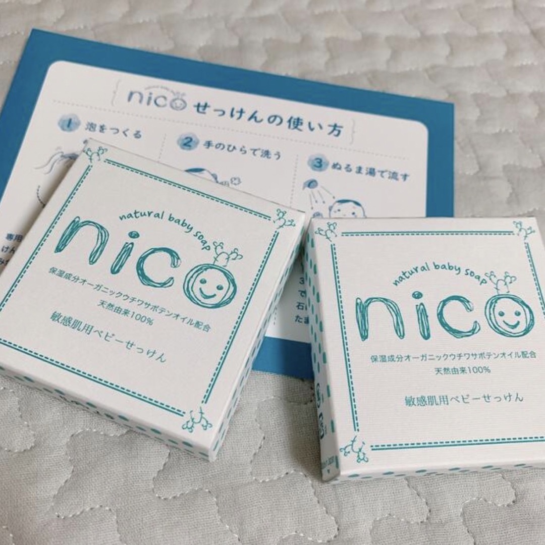 【新品未使用】nico石鹸 4個セット 固形石鹸 敏感肌 ベビーソープ しっとり コスメ/美容のボディケア(ボディソープ/石鹸)の商品写真