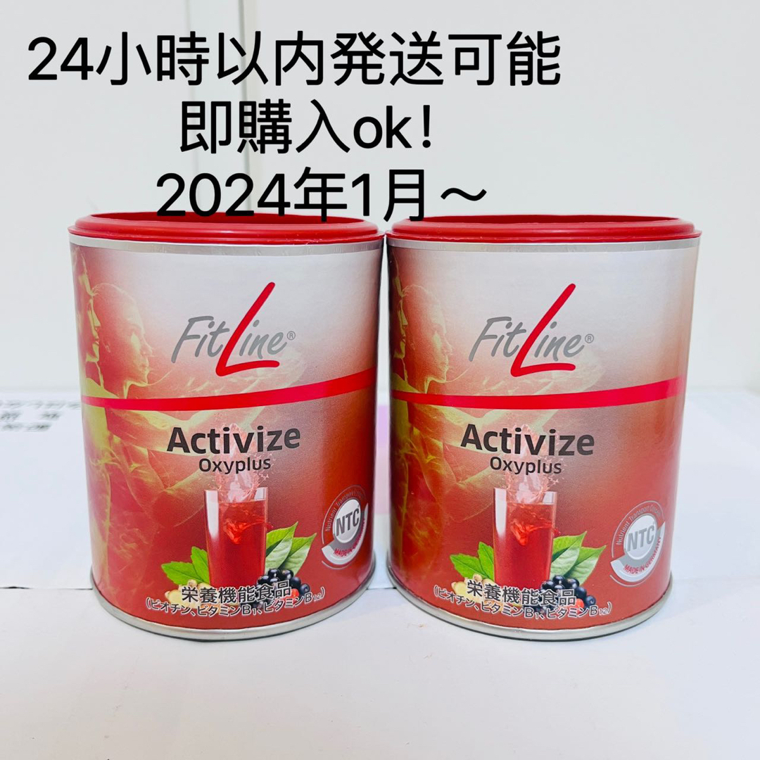 2缶内容量PM アクティヴァイズ フィットライン 2缶セット - ビタミン