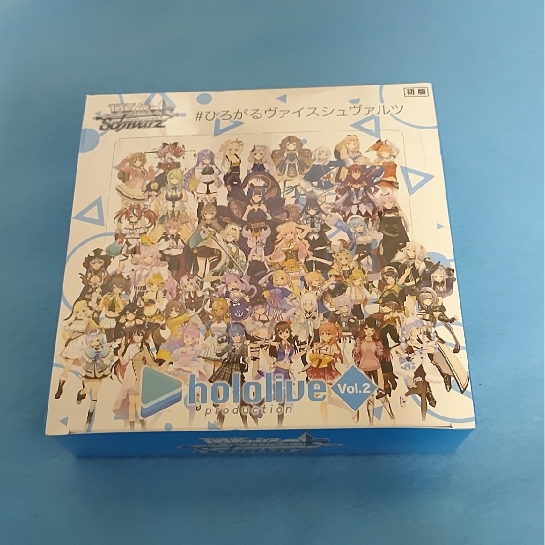 ヴァイスシュヴァルツ ホロライブ Vol.2 シュリンク付き - www.flexio.cz