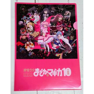 まどかマギカ展　イベントビジュアル　クリアファイル(クリアファイル)