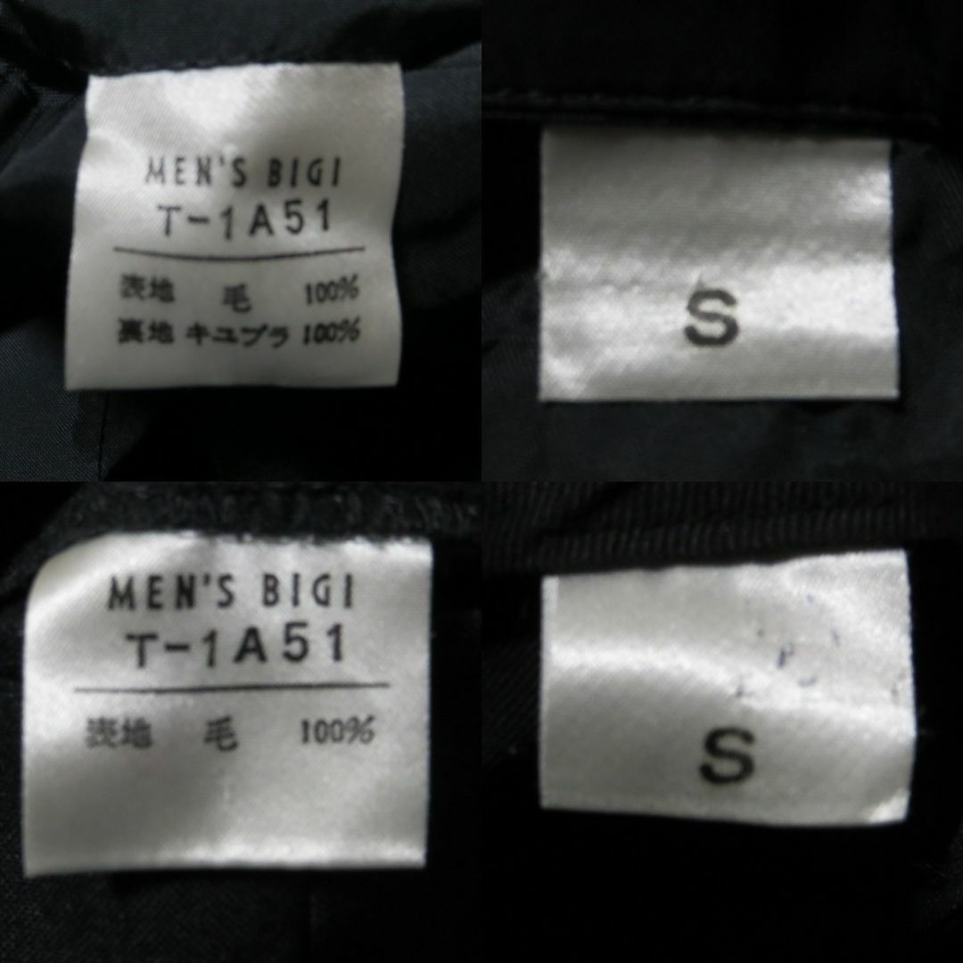 MEN'S BIGI(メンズビギ)のMEN'S BIGI メンズビギ セットアップ スーツ リクルート メンズのスーツ(セットアップ)の商品写真