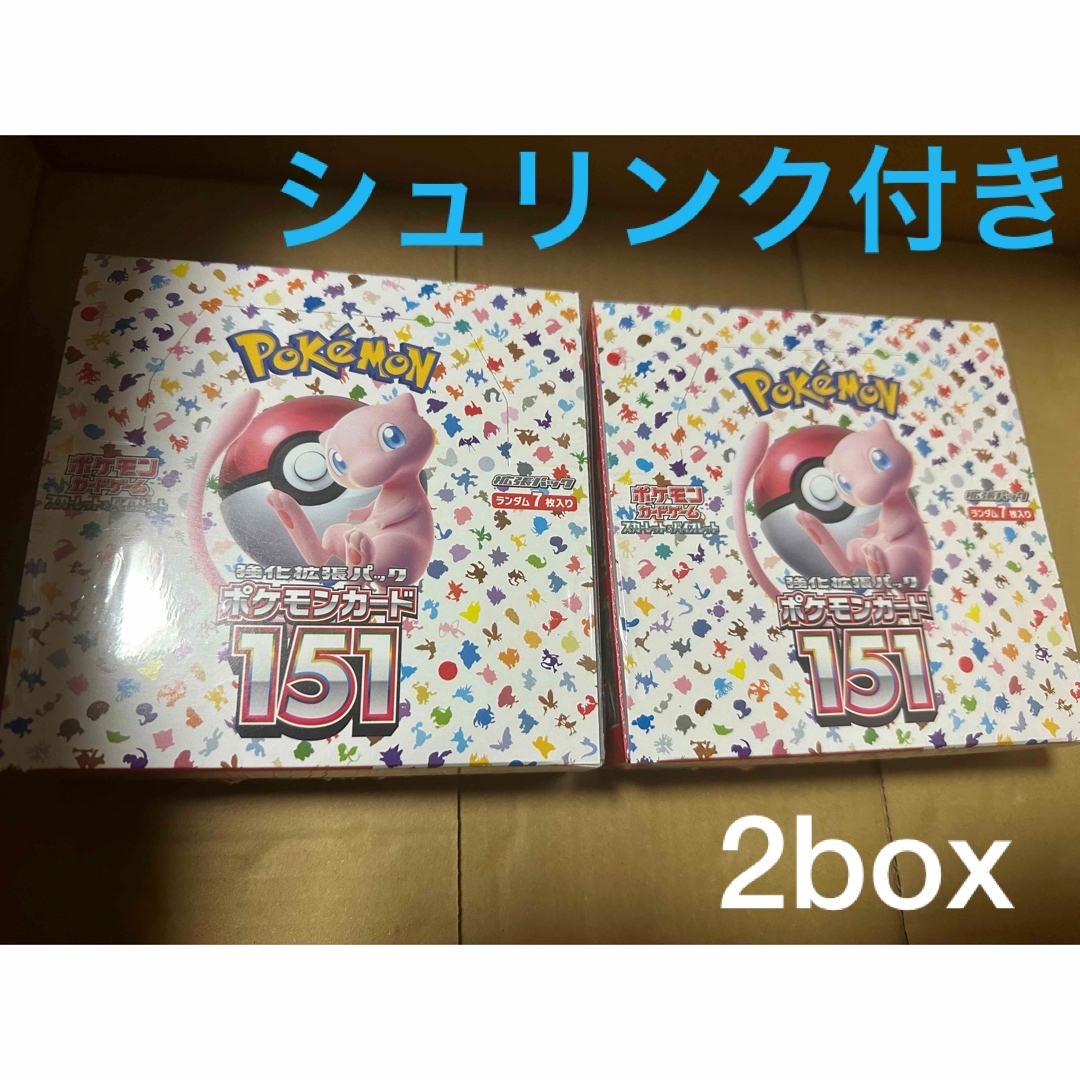 151 シュリンク付き　新品未開封品