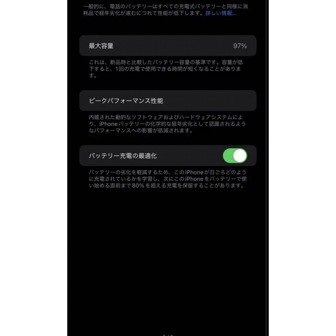 iPhone11 Pro Max Simフリー グリーン 64GB