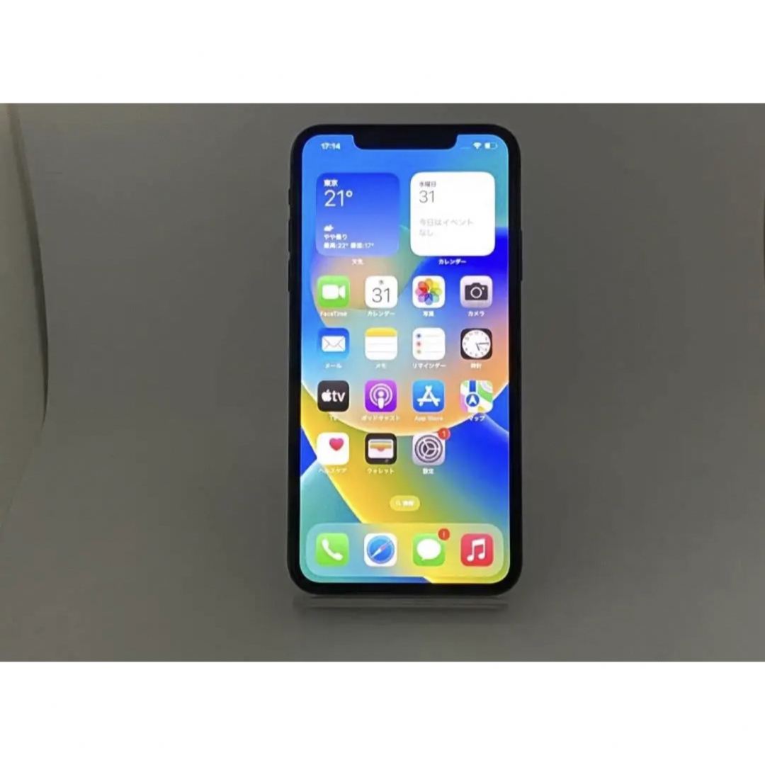 iPhone11 Pro Max Simフリー グリーン 64GB