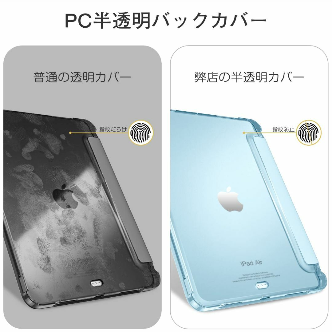 【色: スカイブルー】Maledan ipad air 第5世代 ケース 202