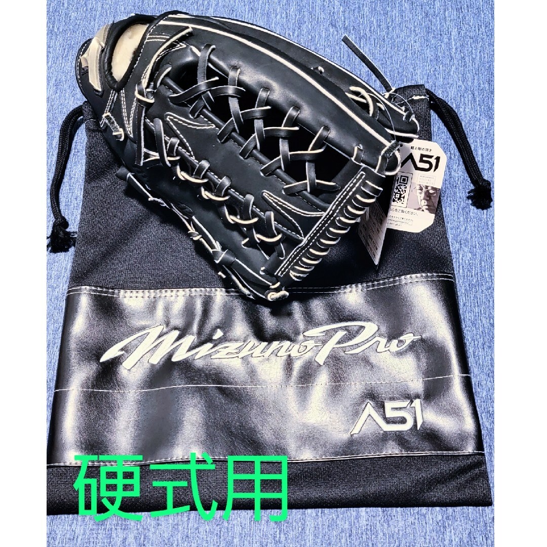 MIZUNO - (硬式用)A51外野手用 グラブ イチロー監修の通販 by HN's