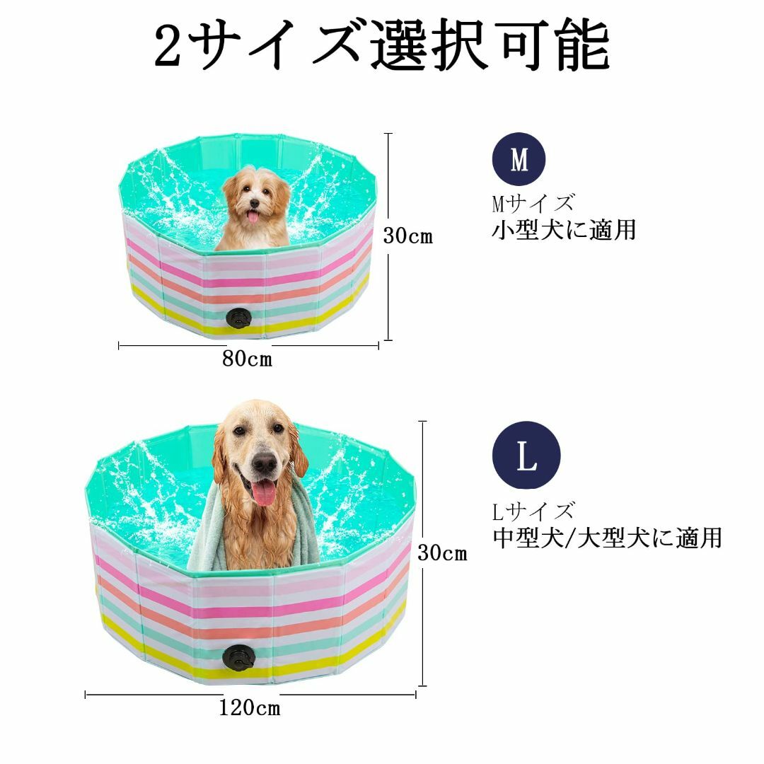 LUNPEAR ペットプール 折りたたみ式 犬用 猫用 プール 子供用 バスプー