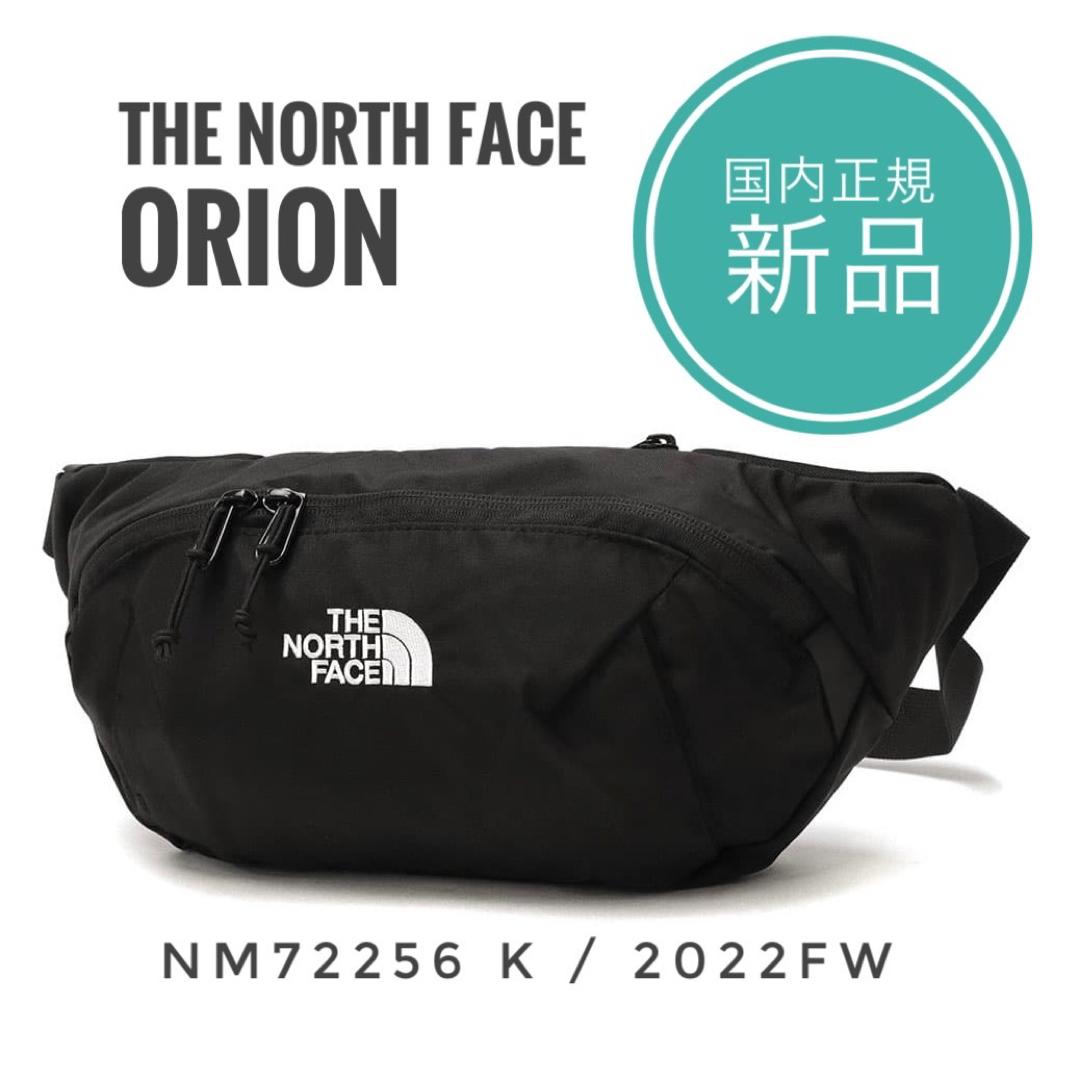 【新品】 ノースフェイス オリオン Orion NM72256 ウエストバッグ