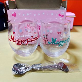 メゾピアノ(mezzo piano)の💕新品未使用💕mezzo piano💕デザートグラス💕ノベルティ💕非売品💕(食器)