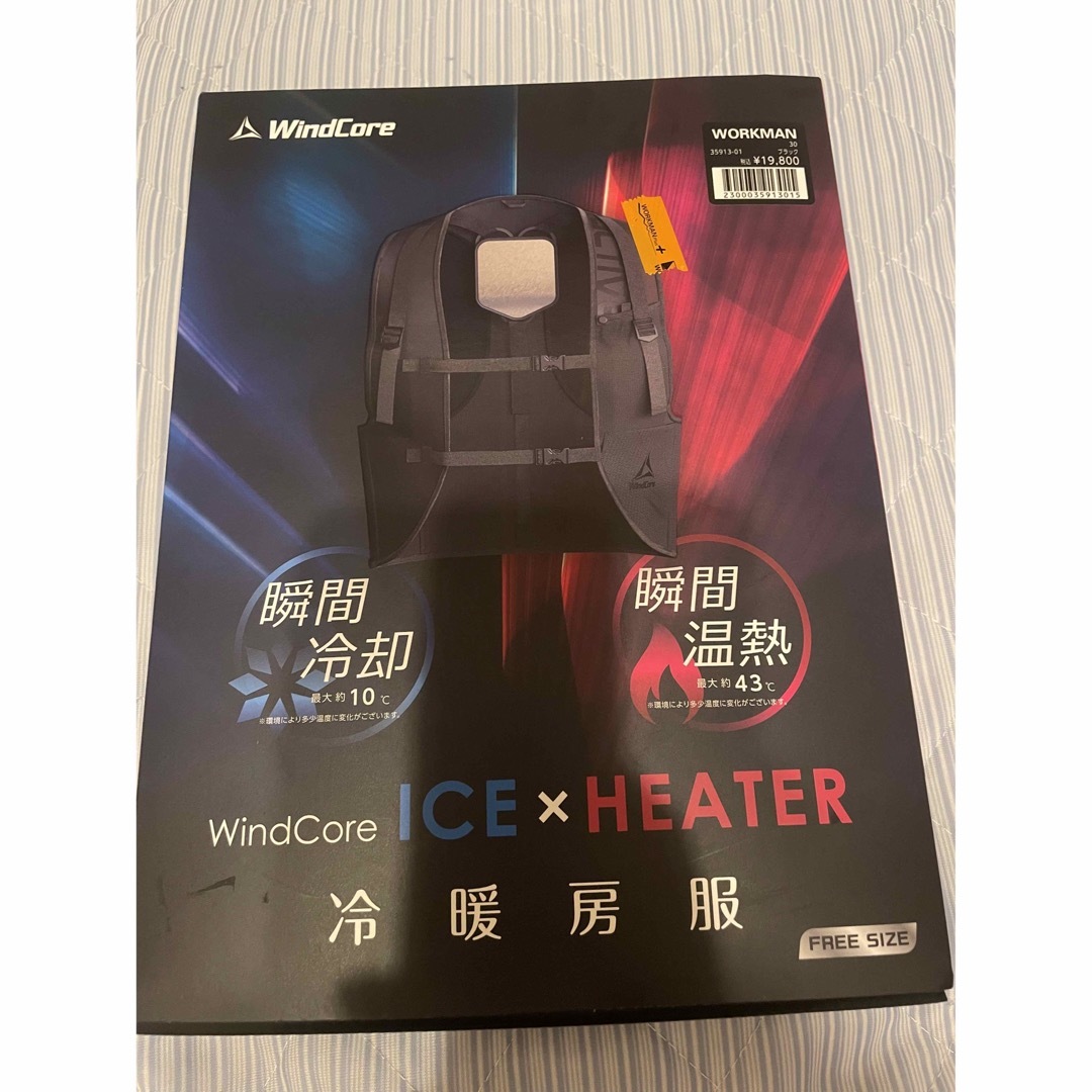 WORKMAN(ワークマン)の【新品未使用】WindCore ICE×HEATER 冷暖房服 メンズのジャケット/アウター(その他)の商品写真