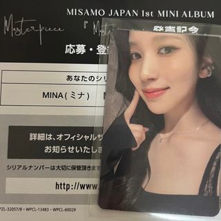 TWICE - MISAMO ハイタッチ会 ミナ シリアルの通販 by kyo's shop ...