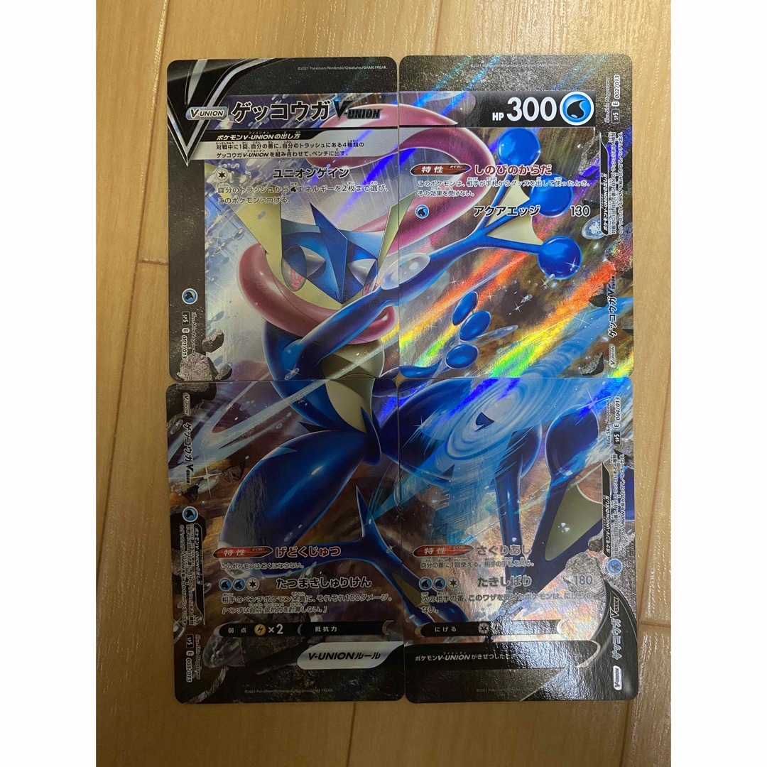 ポケモン - ポケモンカード ゲッコウガ V-UNION ポケカ ブイユニオン 4 ...