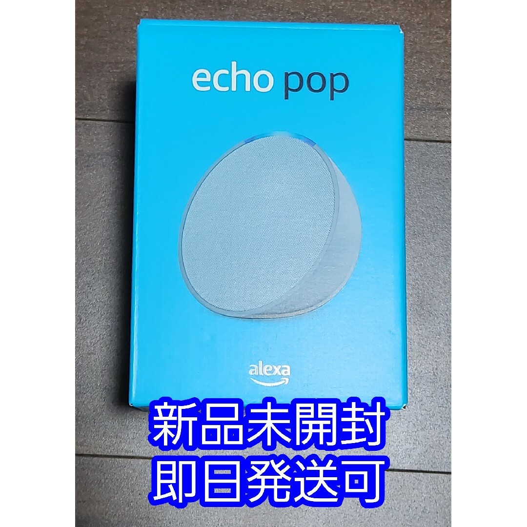 ディズニープリンセスのベビーグッズも大集合 Echo Pop ティールグリーン スピーカー ディズニープリンセスのベビーグッズも大集合 Echo Pop ティールグリーン スピーカー