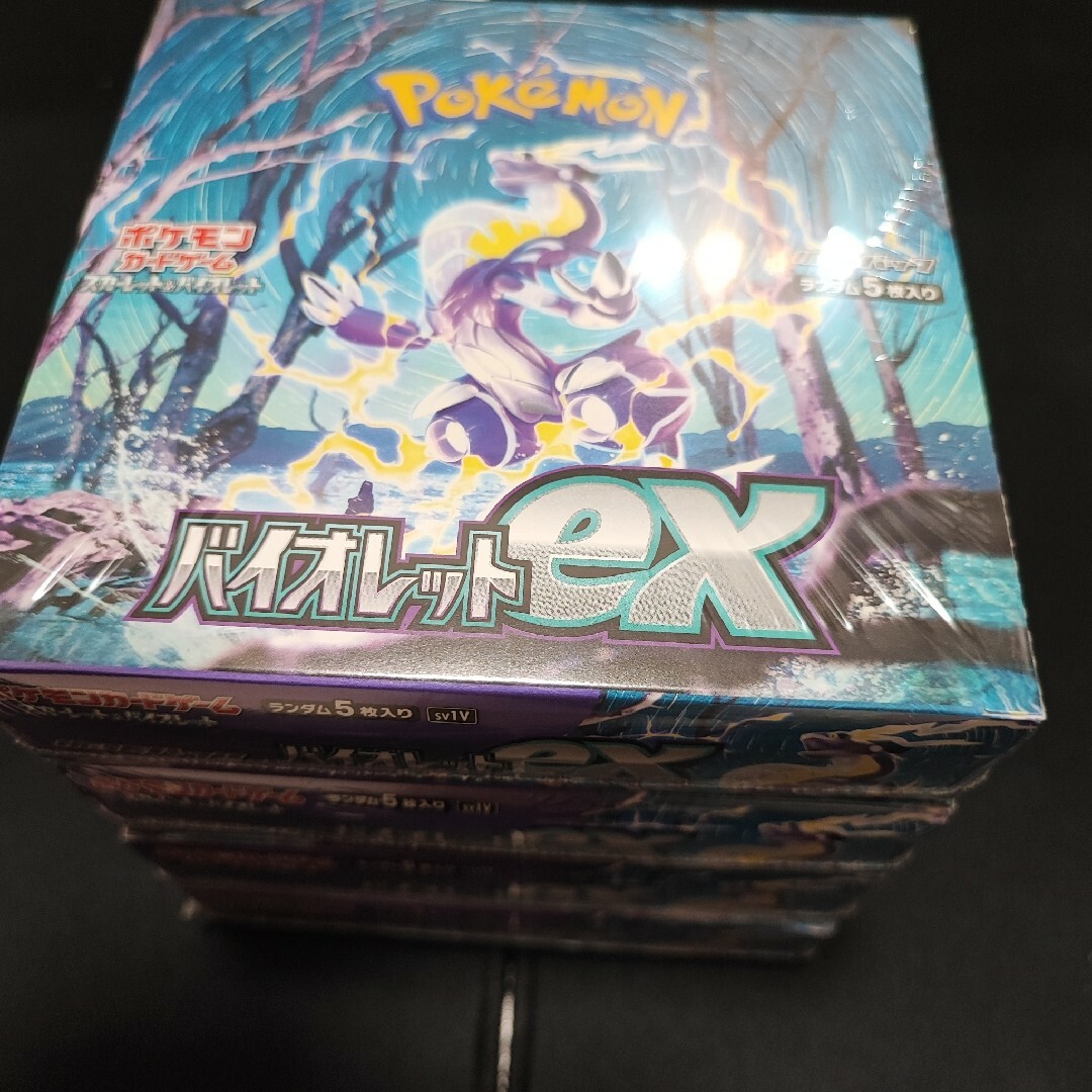 バイオレットex 4BOX シュリンク付き