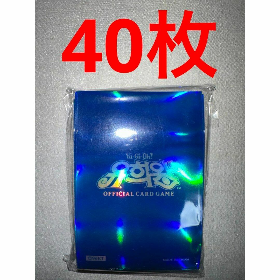 未使用品 遊戯王 韓国 初期ロゴ 青 ブルーメタリック スリーブ 40枚