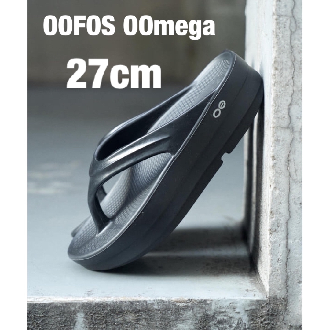 ブラックサイズBEAMS別注★OOFOS OOmega EXCLUSIVE 27cm★最安値！