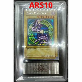 遊戯王　DDS ブラックマジシャン　シークレット　シク　ARS10