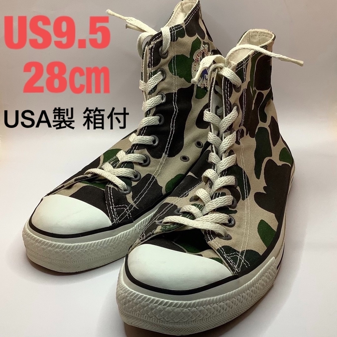 CONVERSE(コンバース)のUSA製 オリジナル コンバース オールスター 迷彩 カモフラ 83HI 箱付 メンズの靴/シューズ(スニーカー)の商品写真