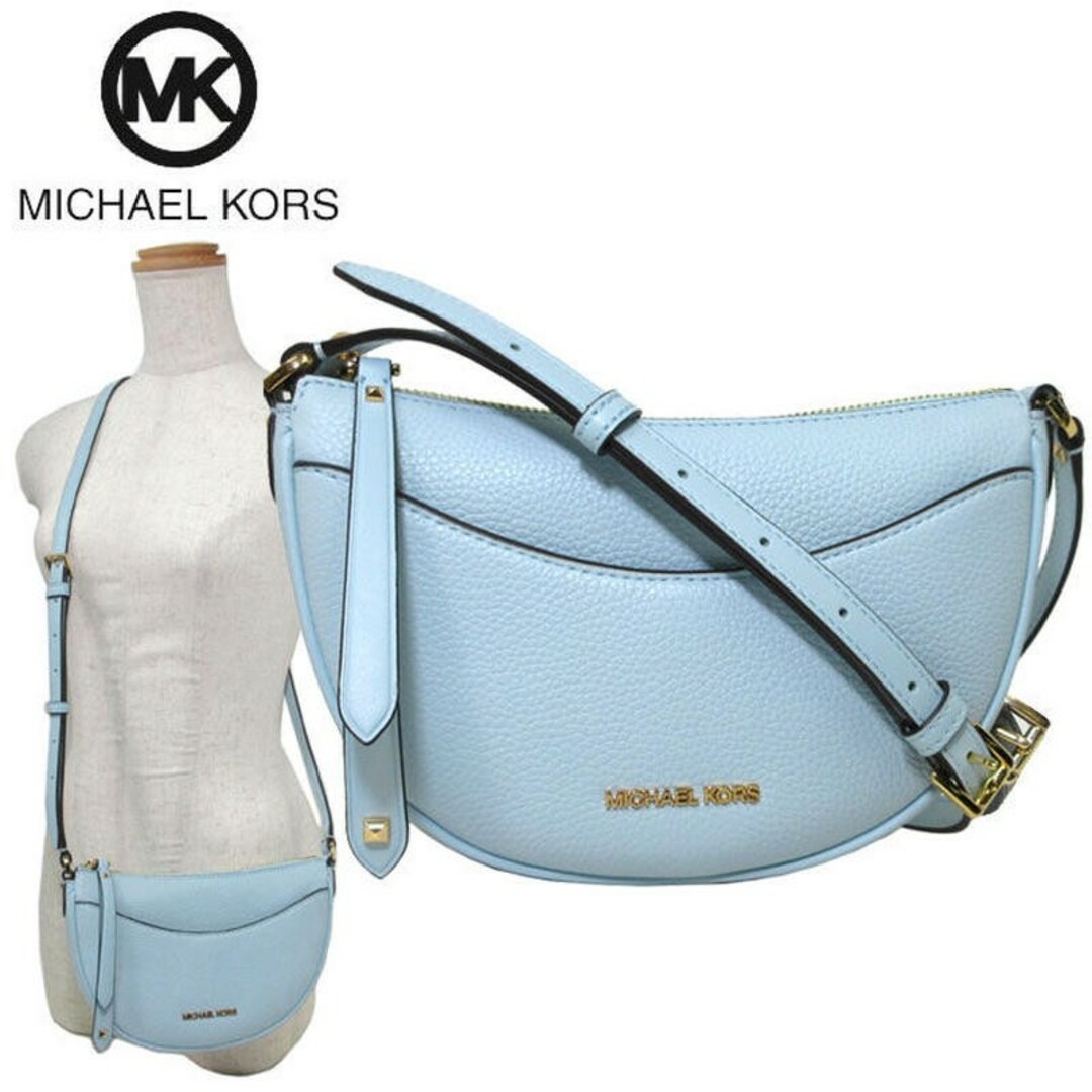 Michael Kors(マイケルコース)のマイケルコース ショルダーバッグ 35R3G4DC5L VISTA BLUE レディースのバッグ(ショルダーバッグ)の商品写真