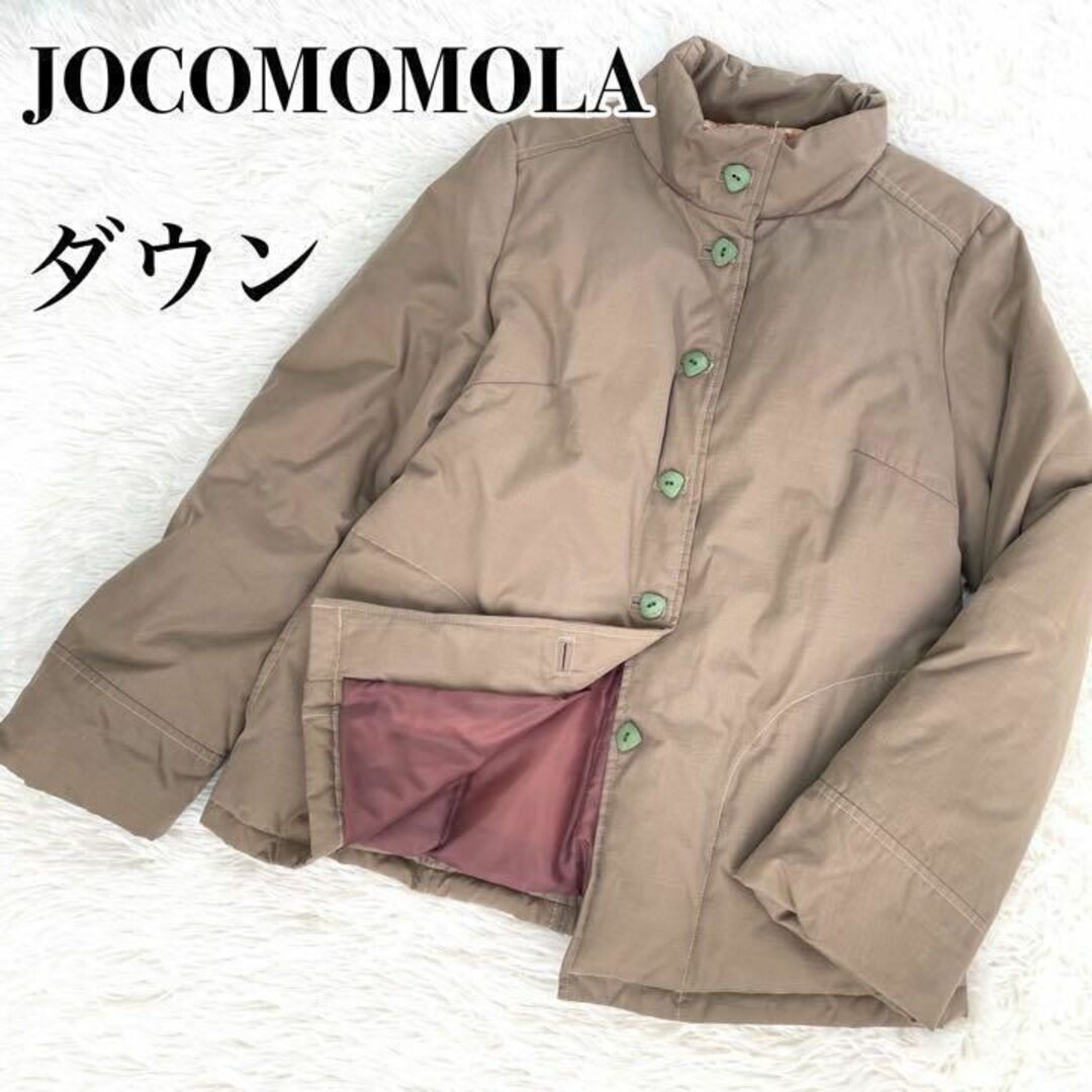 高級『Jocomomola』ダウンジャケット 裏スター.