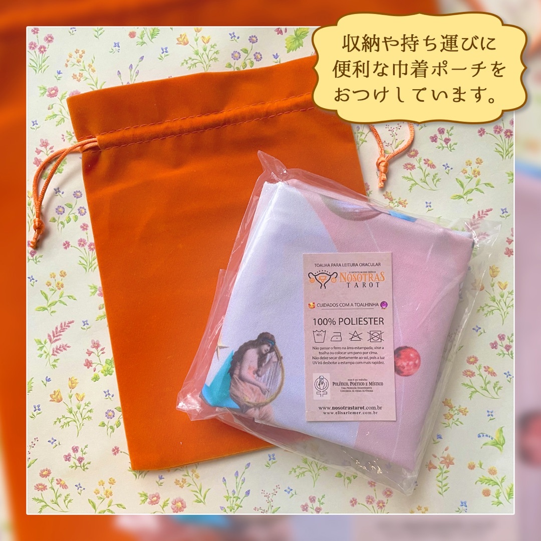 ✨日本未入荷・入手困難✨ブラジルのクロス!グリーン・タロットカードオラクルカード
