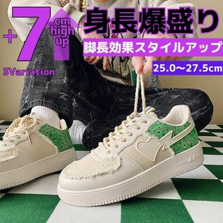 7cm身長盛れる25.5cm厚底シークレットシューズスニーカーメンズダッド韓国靴(スニーカー)