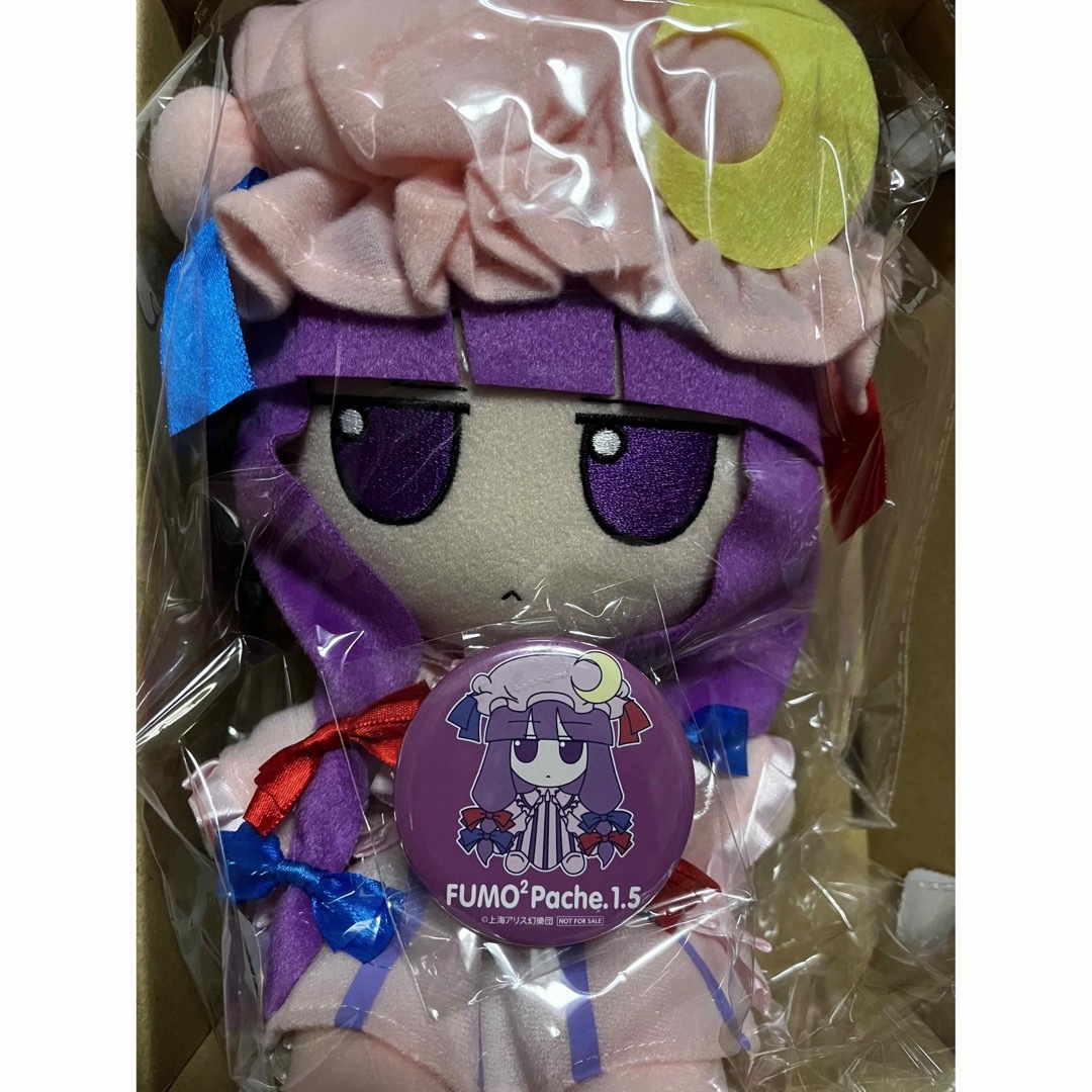 Gift - 東方ぬいぐるみ 36 パチュリー・ノーレッジ(ver.1.5) ふも
