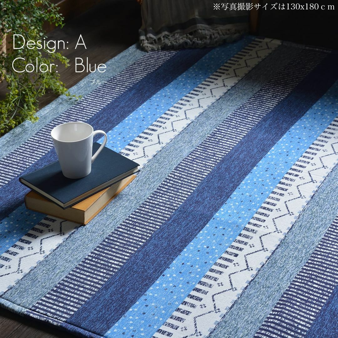 ＲＵＧＳ‐ＦＡＣＴＯＲＹ ラグ 夏用 ラグマット 夏用ラグ 1.5畳 洗える プ