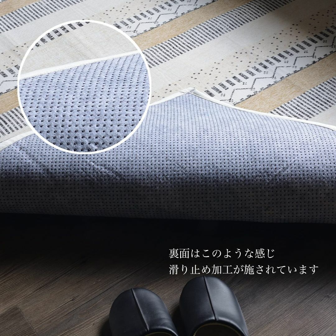 ＲＵＧＳ‐ＦＡＣＴＯＲＹ ラグ 夏用 ラグマット 夏用ラグ 1.5畳 洗える プ