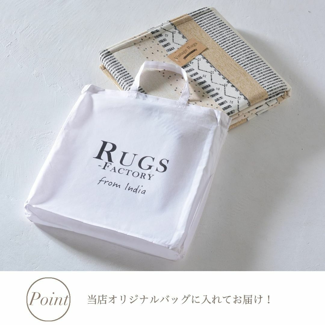 【色: A ブルー】ＲＵＧＳ‐ＦＡＣＴＯＲＹ ラグ 夏用 ラグマット 夏用ラグ 8