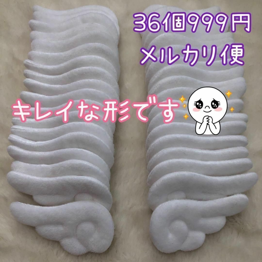 注文ページ 天使のはね 天使の羽 天使の羽根 エンジェル デビル devil