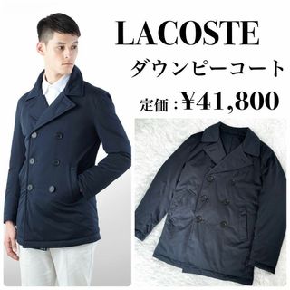 かいじゅうくん極美品『LACOSTE』ダウン ピーコート ダブルスーツに