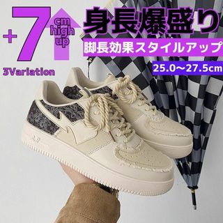 7cm身長アップ26cm厚底シークレットシューズスニーカーメンズ韓国脚長靴(スニーカー)