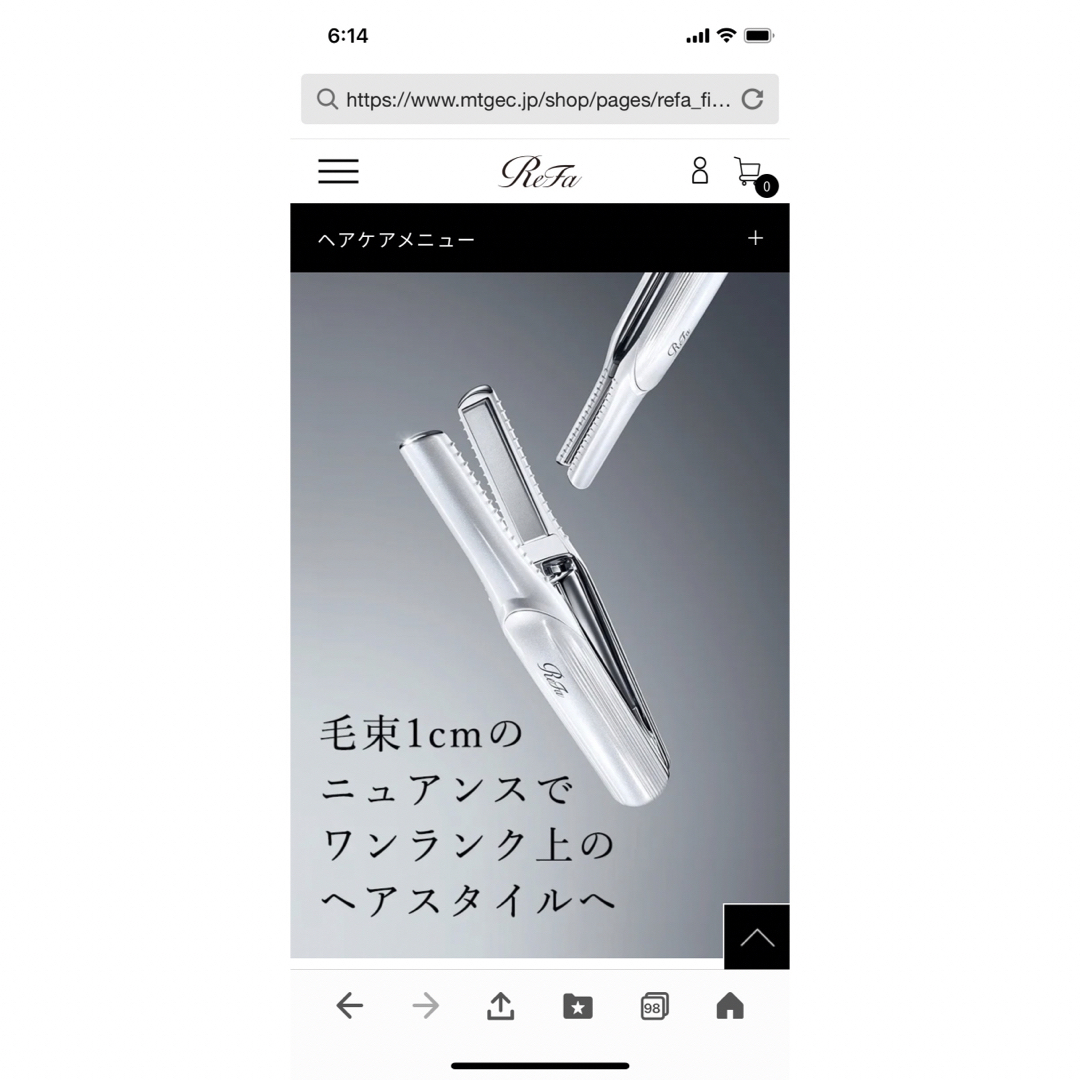 ReFa - ReFa リファストレートアイロンミニの通販 by kurumi's shop