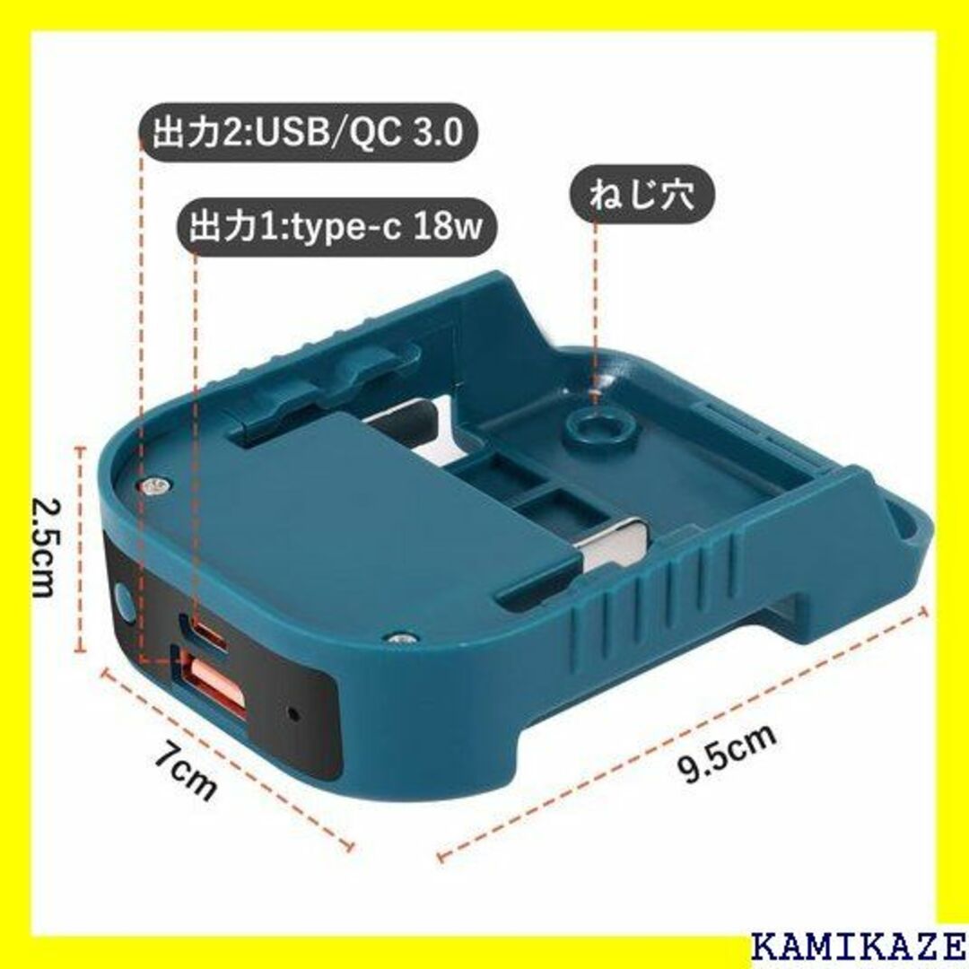 ☆在庫処分 マキタ 18V リチウム電池 USB 充電器ア テリーを使用 285