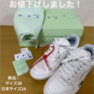 オフホワイト スニーカー(レディース)の通販 200点以上 | OFF-WHITEの