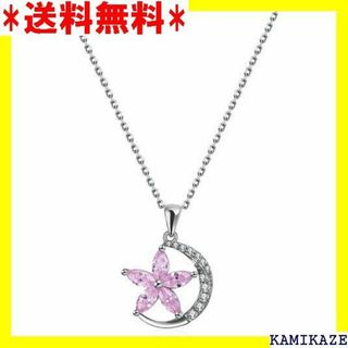 ☆在庫処分 FH.bird 桜 ネックレス レディース 5 ゼント女性 1501(その他)