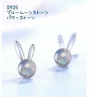 3ページ目 - うさぎの通販 1,000点以上（レディース） | お得な新品 ...