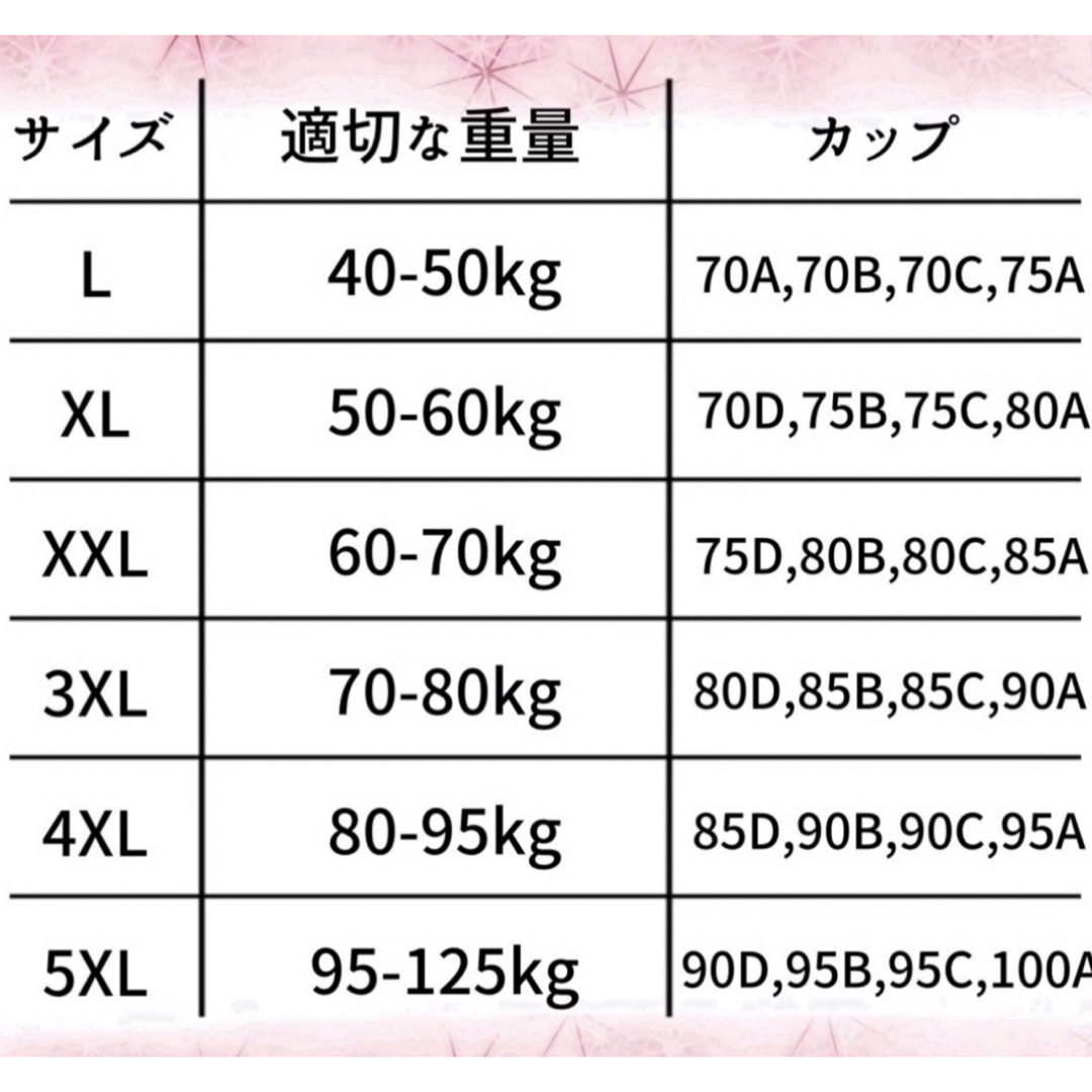 SALE ノンワイヤーブラ5Lくすみブルー大きいサイズ プラスサイズ シームレス レディースの下着/アンダーウェア(ブラ)の商品写真