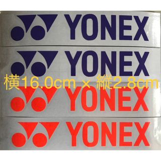 YONEXカッティングステッカー６枚セット(その他)