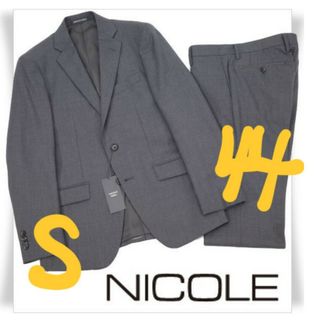 定価30800円‼️NICOLE selection シングル二つ釦スーツ