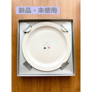 ルクルーゼ(LE CREUSET)の新品未使用!! ル・クルーゼ 皿 プレート ハート スペード 23cm(食器)