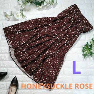 ハニーサックルローズ(HONEYSUCKLE ROSE)の☆ハニーサックルローズ☆ボリュームロングフレアスカート Lサイズ（大きめ）(ロングスカート)